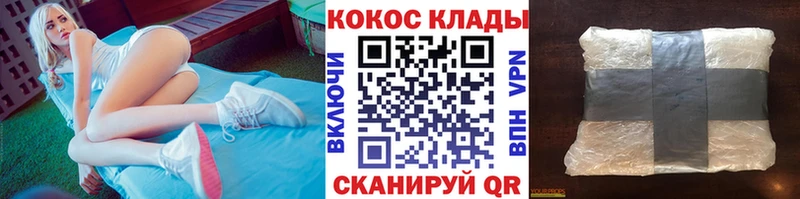 Названия наркотиков Омск Гашиш  Каннабис  Кокаин  СК  Мефедрон 
