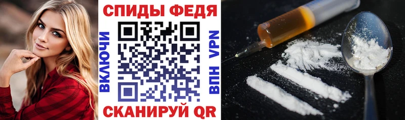 Амфетамин Розовый Омск