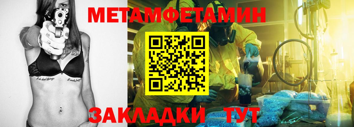 Amphetamine  Амфетамин 97%  Вход с VPN  Омск 