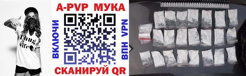 Alfa_PVP мука  где найти наркотики  Омск 
