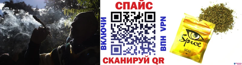 БУТИРАТ Butirat mega вход Омск