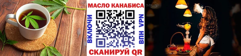 Еда ТГК конопля  где продают   это наркотические препараты  Омск 