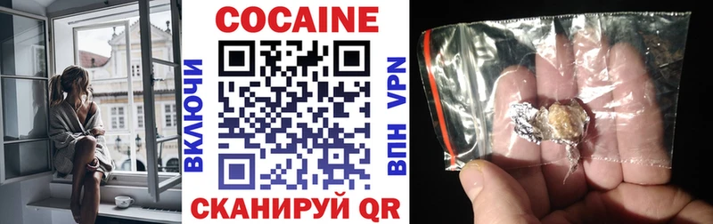 магазин продажи   Омск  Кокаин 99% 