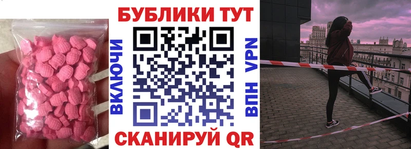 Ecstasy XTC Омск