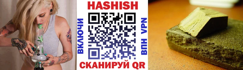 ГАШИШ 40% ТГК Омск