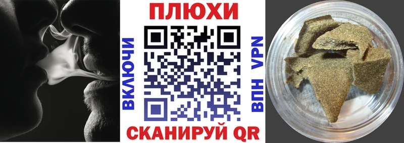 Гашиш Premium ОМГ ОМГ как зайти Омск