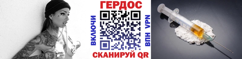 наркошоп Омск shop наркотические препараты ГЕРОИН герыч omg ССЫЛКА
