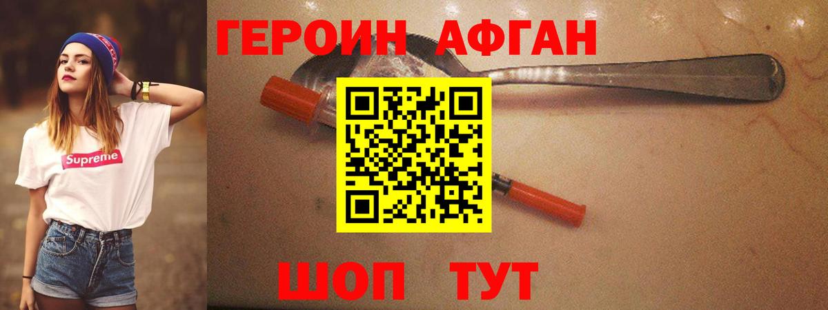 Канабис  Конопля  A PVP СК кристаллы  Вход с VPN  Cocaine  МЕТ  Наркошоп  ГАШИШ  Омск  МДМА  МЕФ кристаллы 