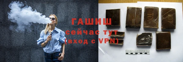 мяу мяу кристалл Нязепетровск