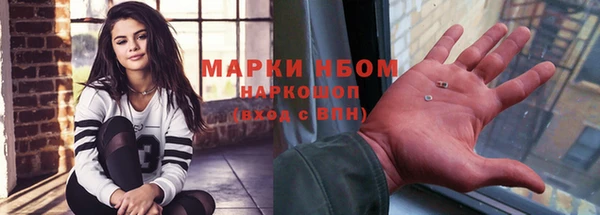 мяу мяу кристалл Нязепетровск