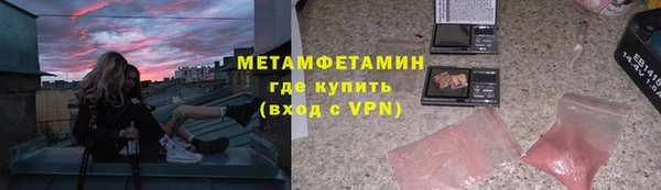 мяу мяу кристалл Нязепетровск
