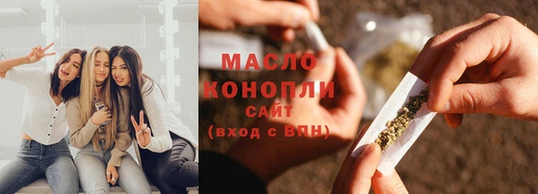 мяу мяу кристалл Нязепетровск