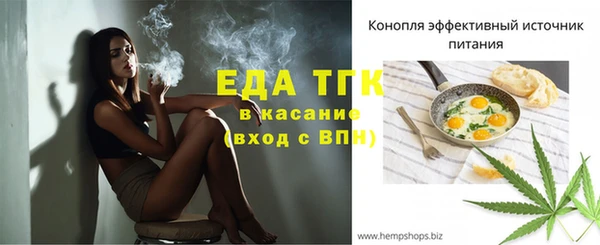мяу мяу кристалл Нязепетровск