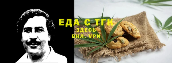 мяу мяу кристалл Нязепетровск