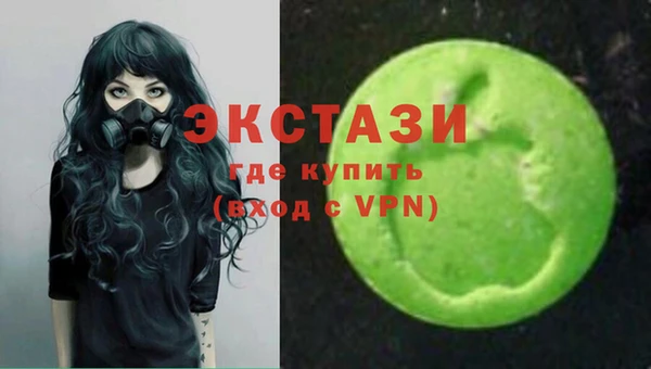 прущие грибы Нягань