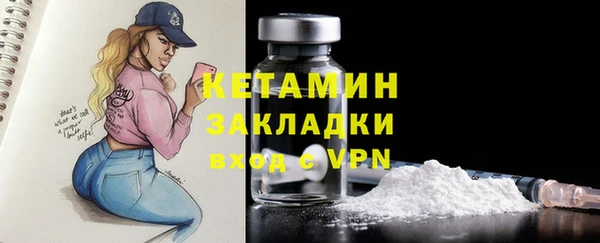 мяу мяу кристалл Нязепетровск