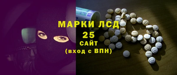 прущие грибы Нягань