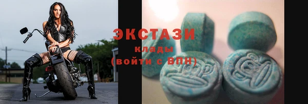 мяу мяу кристалл Нязепетровск