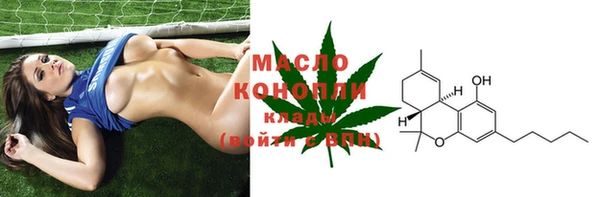 мяу мяу кристалл Нязепетровск