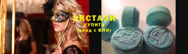 мяу мяу кристалл Нязепетровск