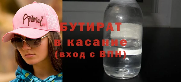 прущие грибы Нягань
