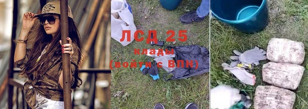 мяу мяу кристалл Нязепетровск