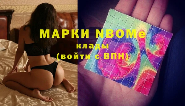 мяу мяу кристалл Нязепетровск