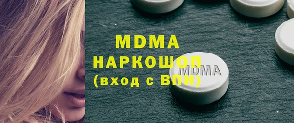 каннабис Няндома