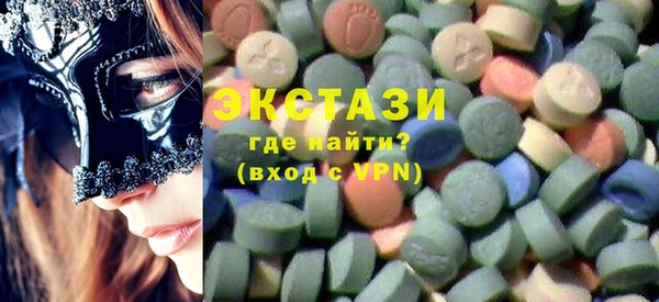 мяу мяу кристалл Нязепетровск