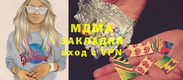 прущие грибы Нягань