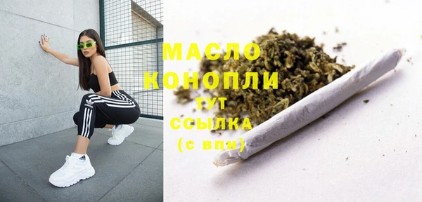 прущие грибы Нягань