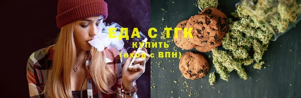мяу мяу кристалл Нязепетровск