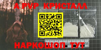 экстази Пушкино