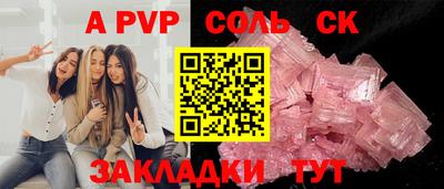 каннабис Пугачёв