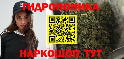 мдма Шелехов