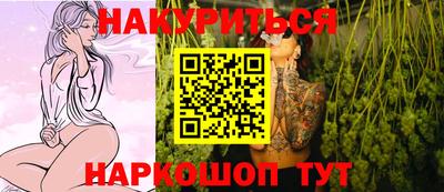 каннабис Пугачёв