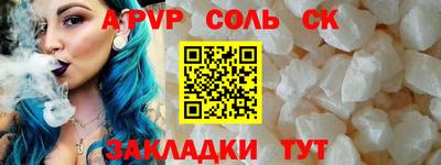 прущие грибы Пыть-Ях