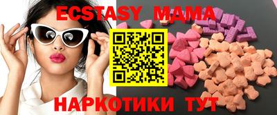 марки lsd Шахты