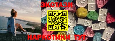 экстази Пушкино