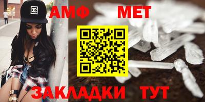 каннабис Пугачёв