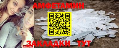 шишки Шебекино