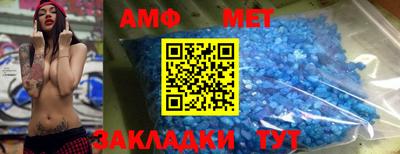 прущие грибы Пыть-Ях