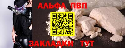 прущие грибы Пыть-Ях