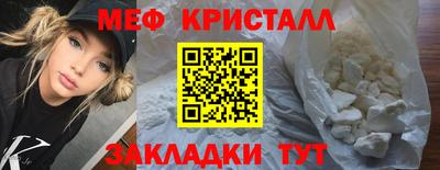 каннабис Пугачёв
