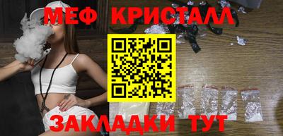 каннабис Пугачёв