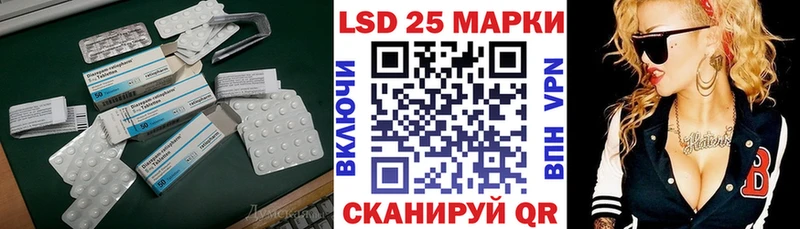ЛСД экстази ecstasy  даркнет сайт  Омск 