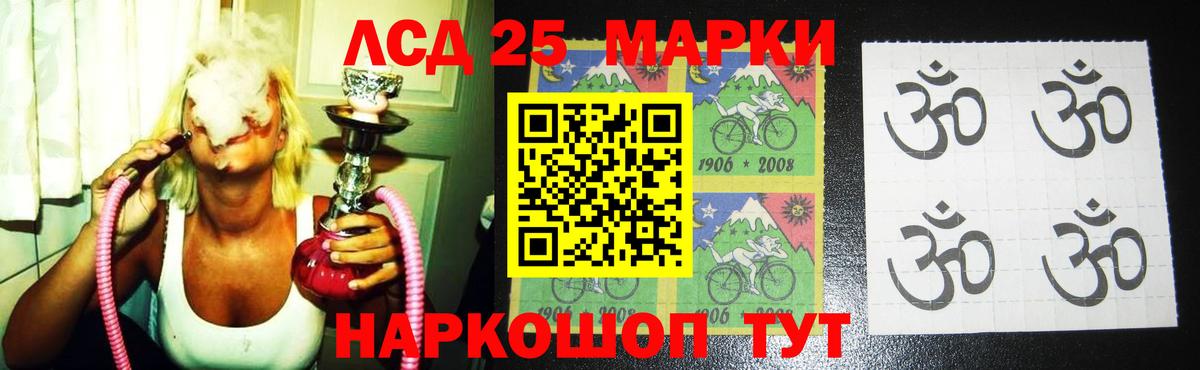 ЛСД экстази ecstasy  Вход с VPN    ONION  Омск 