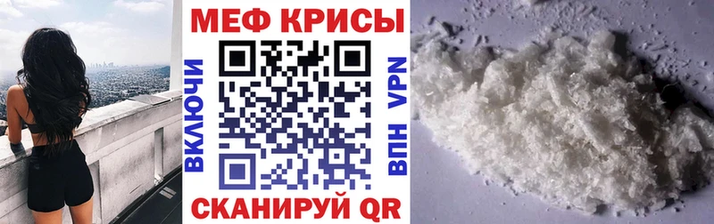 даркнет сайт Омск Мефедрон VHQ