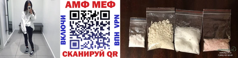 Первитин винт  Омск 