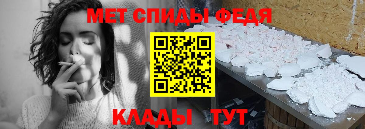 Омск  Метамфетамин Декстрометамфетамин 99.9%  Вход с VPN 